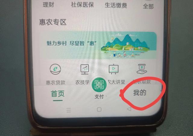 海盐医保卡怎么绑定微信提现(医保卡的钱转入微信余额)