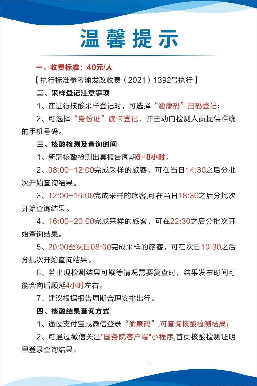 海盐24小时套医保卡回收商家(24小时套医保卡回收商家)