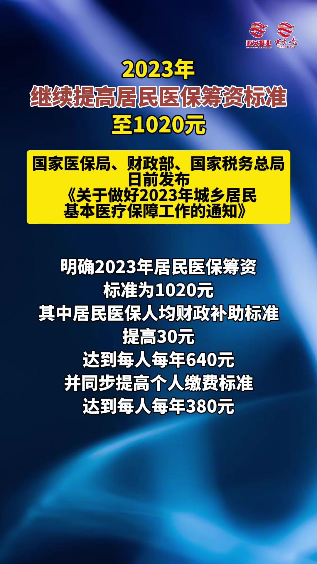 海盐医保卡提取现金方法2023最新(医保卡取现金流程)