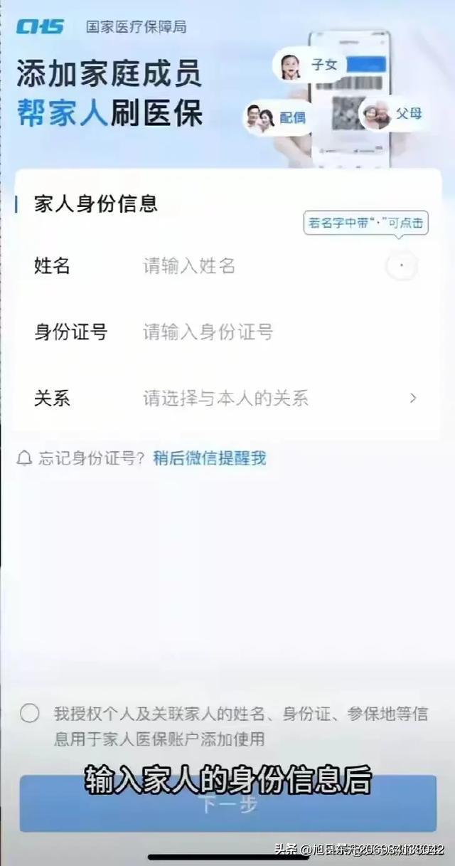 海盐医保卡里的钱怎么转到微信里(医保卡里的钱怎么转到微信里转出)