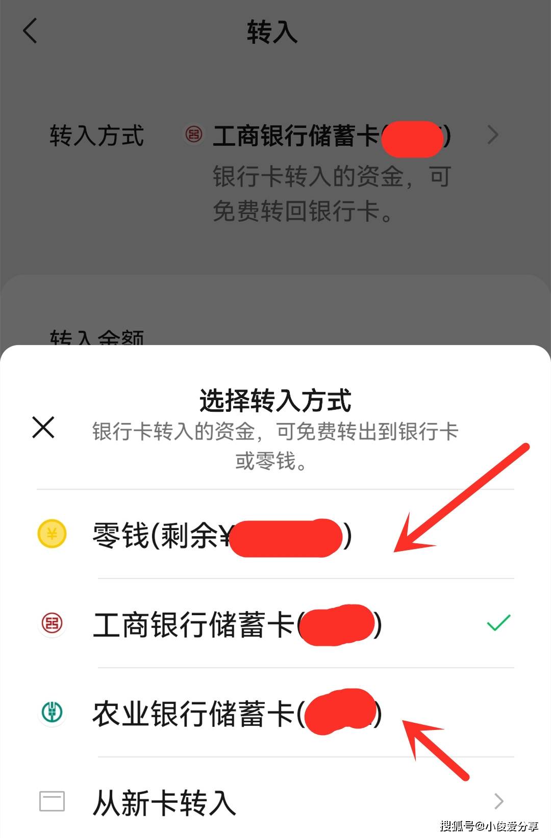 海盐医保卡怎么提现到微信零钱里(医保卡怎么提现钱出来)