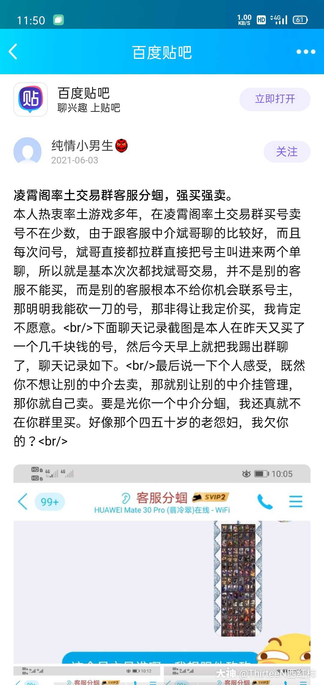 海盐南京医保卡取现贴吧QQ(谁能提供南京医保个人账户余额取现？)