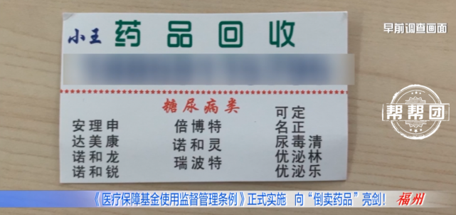 海盐独家分享医保卡刷药回收群的渠道(找谁办理海盐医保卡刷药回收群弁q8v淀net？)