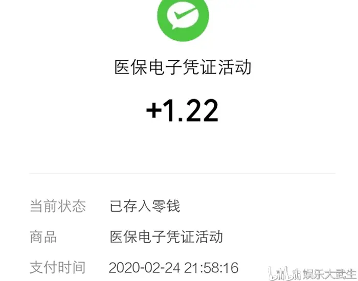 海盐独家分享医保卡提现套取微信是诈骗吗的渠道(找谁办理海盐医保卡提现骗局？)