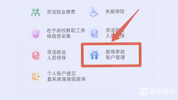 海盐独家分享南京医保卡取现联系方式的渠道(找谁办理海盐南京医保卡取现联系方式查询？)