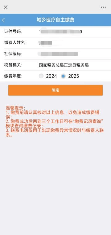 海盐独家分享医保卡提现到微信的渠道(找谁办理海盐医保卡提现到微信多久到账嶶新qw413612诚安转出？)