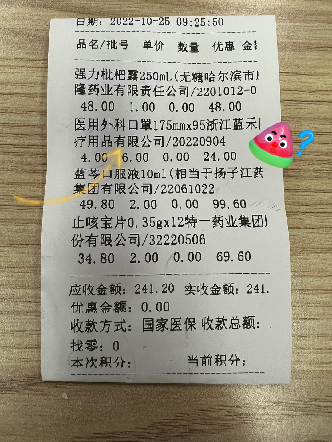 海盐独家分享上海医保卡怎么拿本子的渠道(找谁办理海盐上海医保卡本子领取地点？)