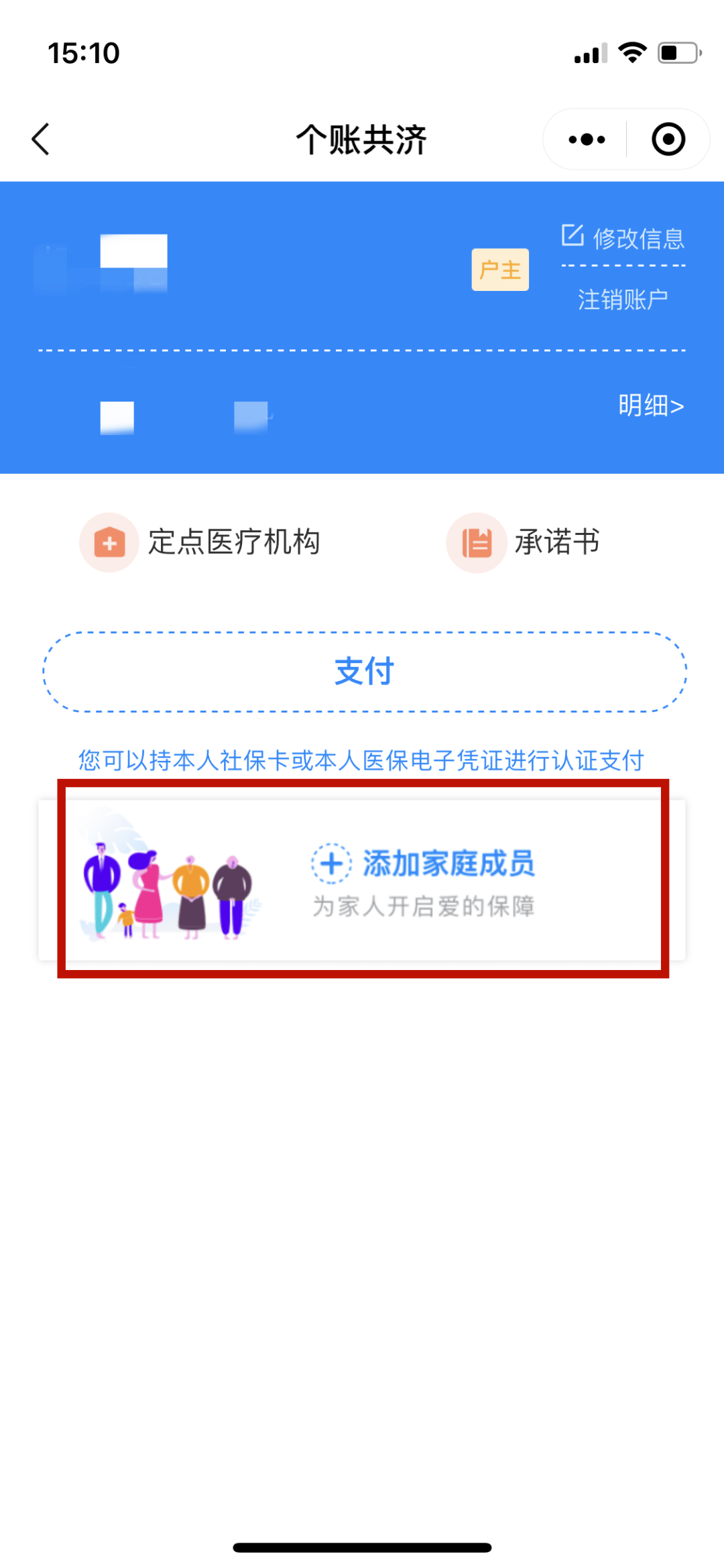 海盐独家分享医保卡怎样套现出来有什么软件的渠道(找谁办理海盐医保卡怎样套现出来有什么软件可以用？)