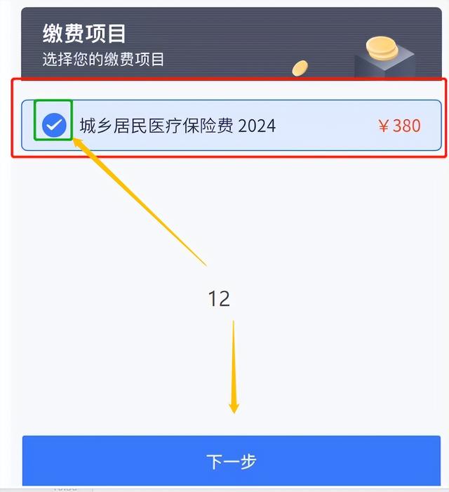 海盐独家分享怎样将医保卡的钱微信提现的渠道(找谁办理海盐怎样将医保卡的钱微信提现嶶新qw413612诚安转出？)