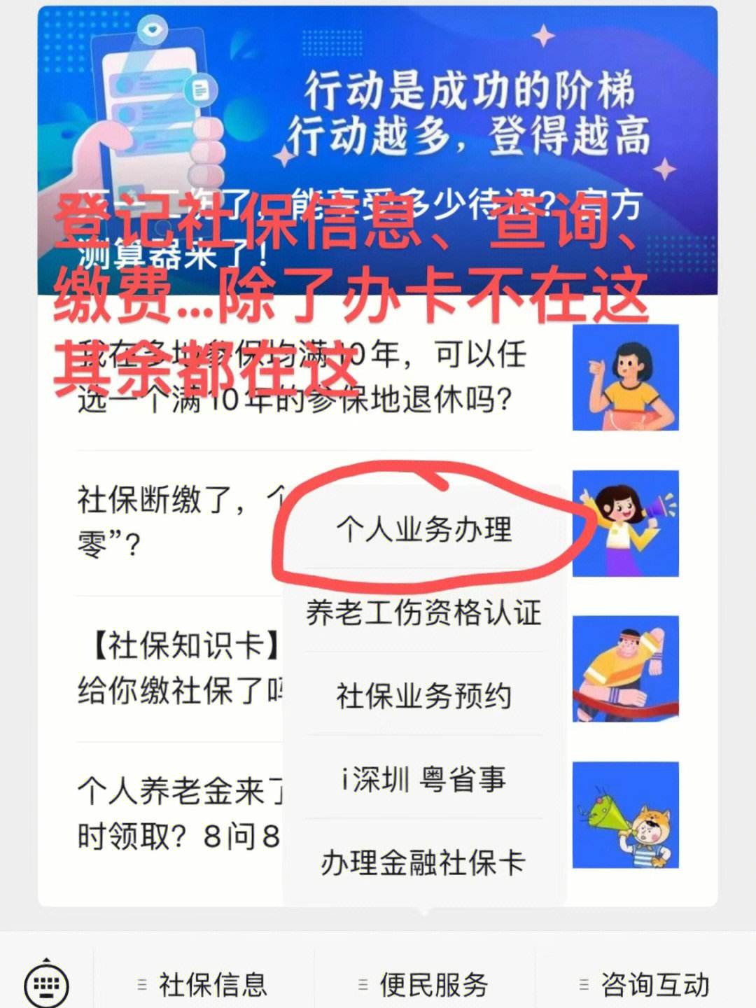 海盐独家分享深圳用钱套医保卡联系方式的渠道(找谁办理海盐深圳套医保卡一般几个点？)