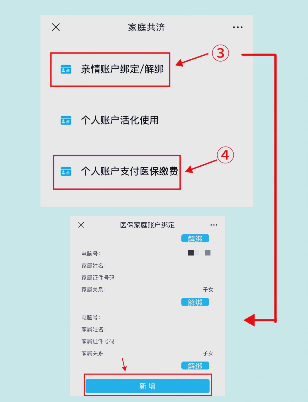 海盐最新深圳医保提现怎么提取方法分析(最方便真实的海盐深圳医保提现怎么提取现金方法)