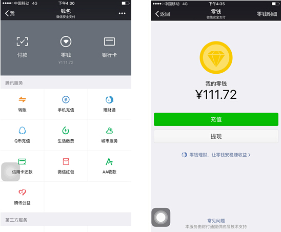 海盐最新医保套现怎么套啊微信里的钱方法分析(最方便真实的海盐医保套现是怎么操作的方法)