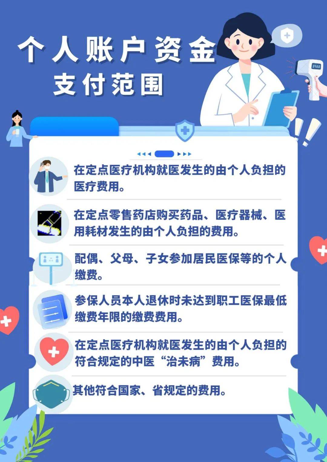 海盐最新在线套医保卡联系方式方法分析(最方便真实的海盐网上怎么套医保卡方法)