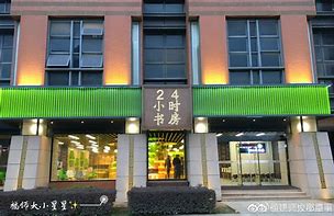 海盐最新24小时牙医在线咨询方法分析(最方便真实的海盐24小时牙科咨询在线问答方法)