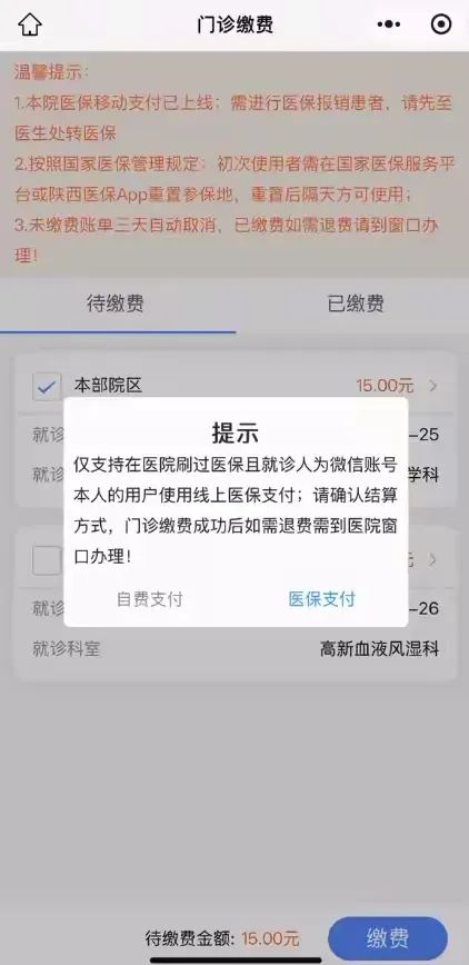 海盐最新西安医保套现24小时微信支付方法分析(最方便真实的海盐西安医保套现24小时微信支付怎么操作方法)