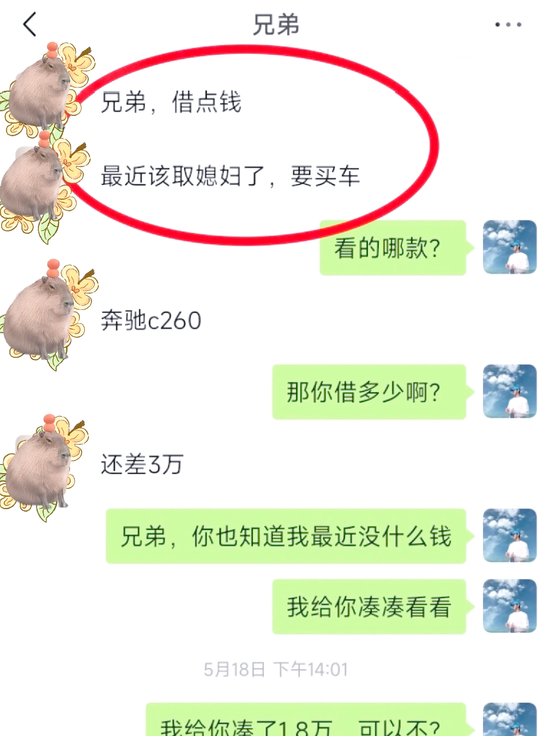 海盐最新借钱直接到账微信方法分析(最方便真实的海盐不用银行卡直接贷款到微信方法)