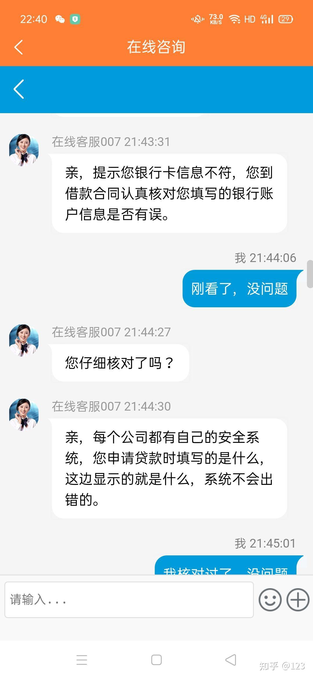 海盐最新网贷要20%资金验证真的吗方法分析(最方便真实的海盐网贷需要验证资金是真的吗方法)