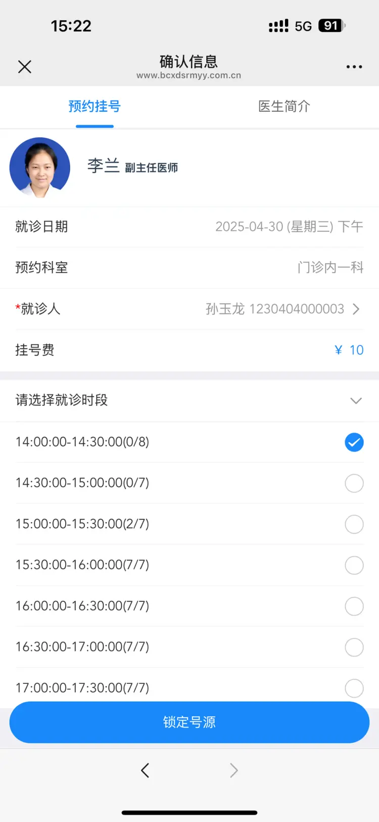 海盐最新医保提取微信方法分析(最方便真实的海盐微信提取医保卡里的钱方法)