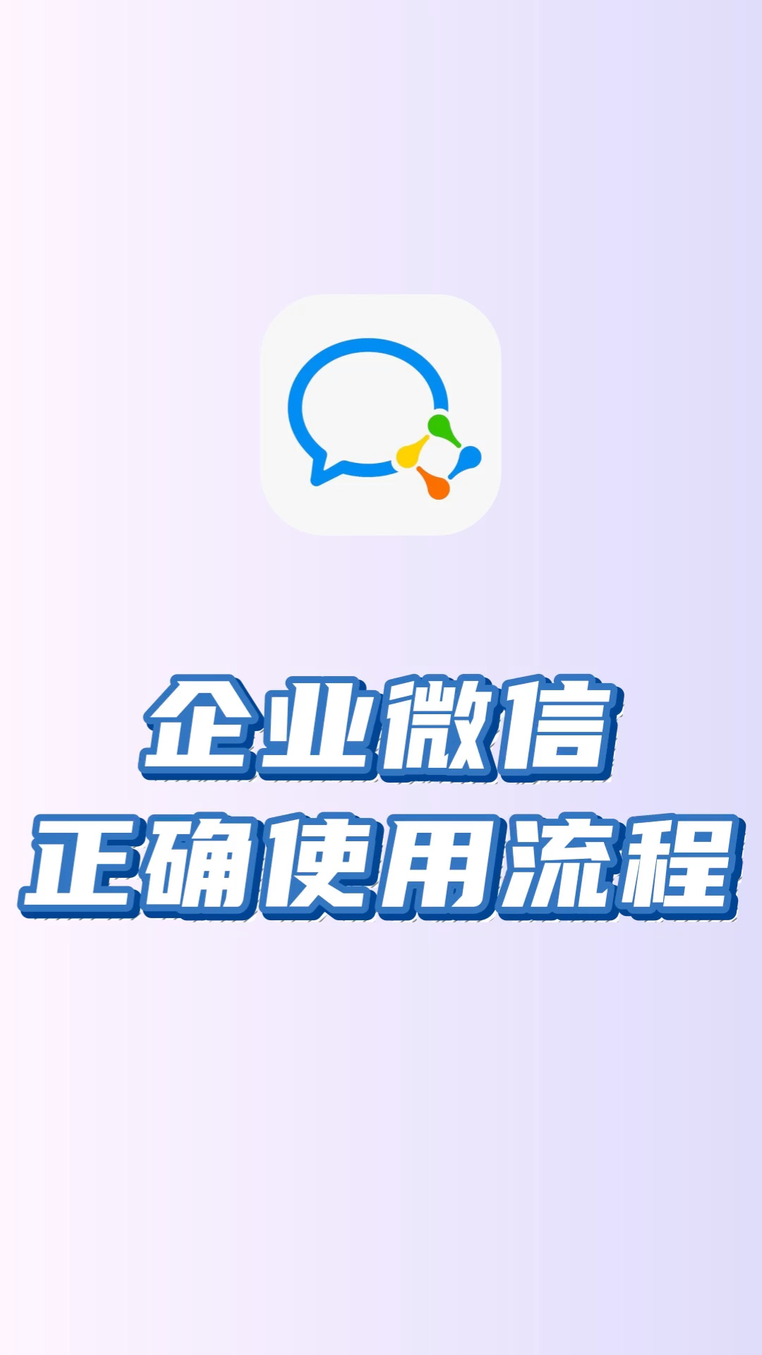 海盐最新微信下载方法分析(最方便真实的海盐微信下载安装到手机方法)