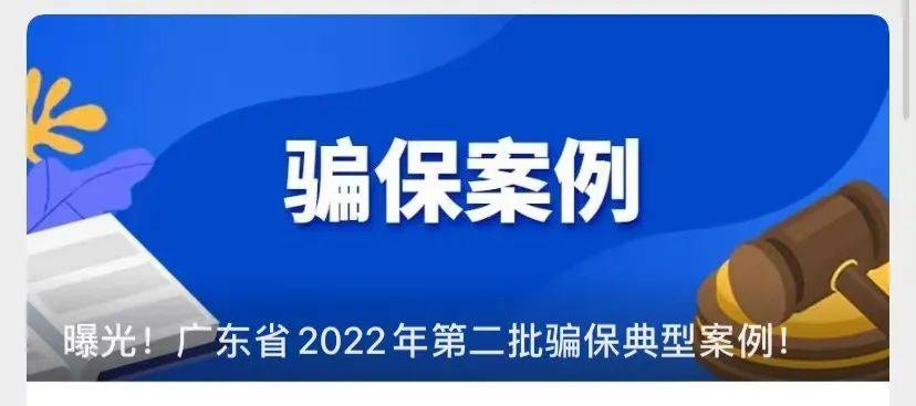 海盐最新医保套现app方法分析(最方便真实的海盐医保套现App方法)