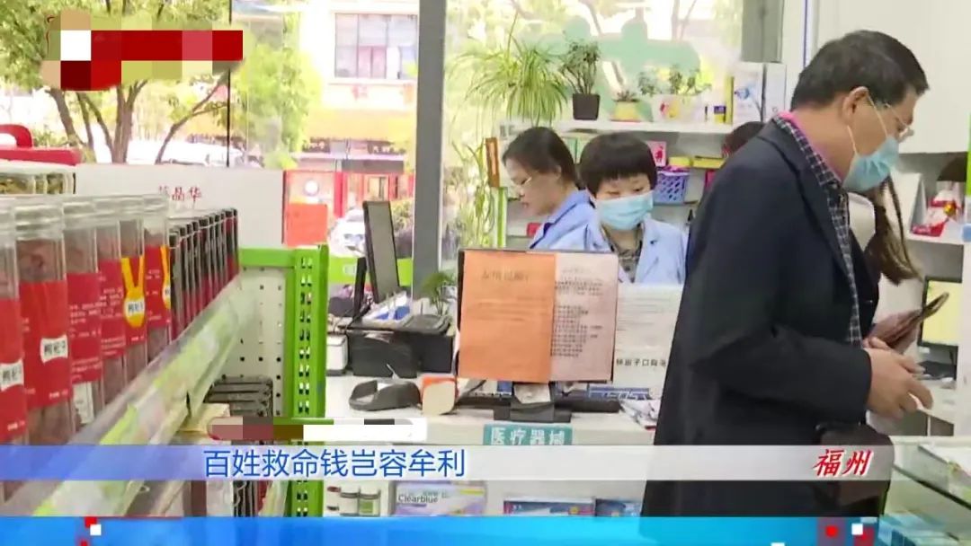 海盐最新药店愿意套现医保吗方法分析(最方便真实的海盐药店愿意套现医保吗现在方法)