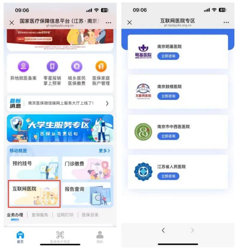 海盐最新医保提现24小时微信中介方法分析(最方便真实的海盐24小时高价回收医保方法)