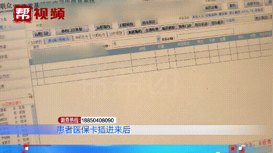 海盐最新医保套现是用什么套的方法分析(最方便真实的海盐医保套现是用什么套的啊方法)