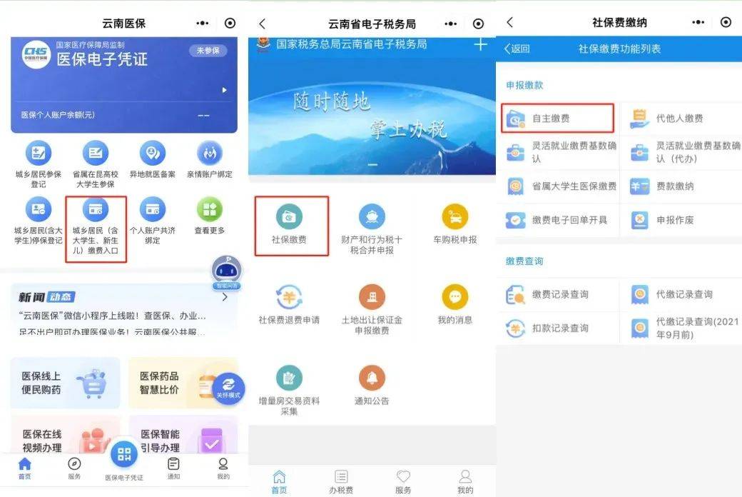 海盐最新医保取现24小时微信怎么弄方法分析(最方便真实的海盐医保取现24小时微信怎么弄的方法)