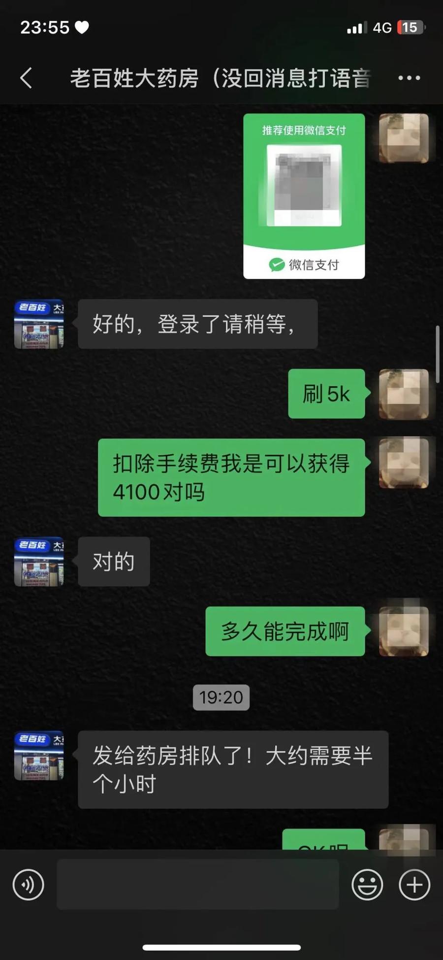 海盐最新微信可以套现医保吗方法分析(最方便真实的海盐微信把医保的钱套出来方法)