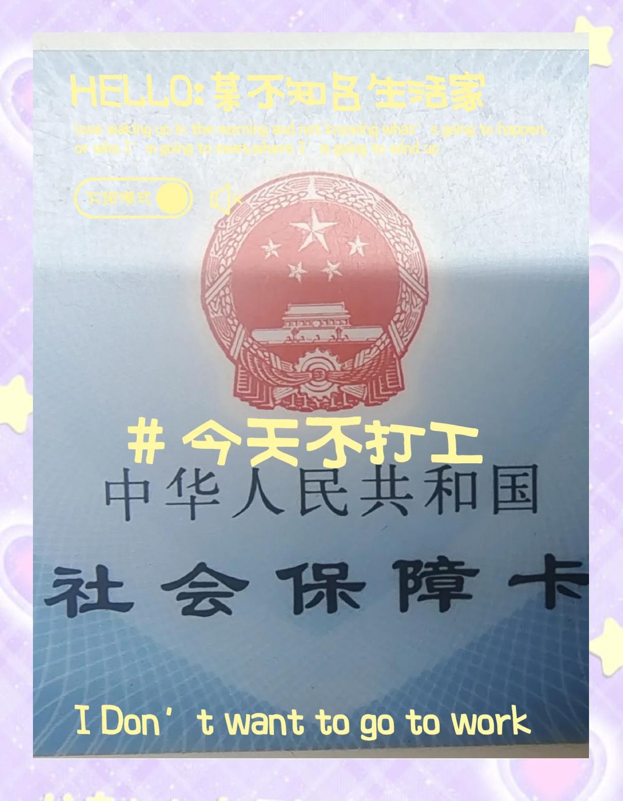 海盐最新医保卡的钱怎么微信提取方法分析(最方便真实的海盐医保卡的钱怎么微信提取出来方法)