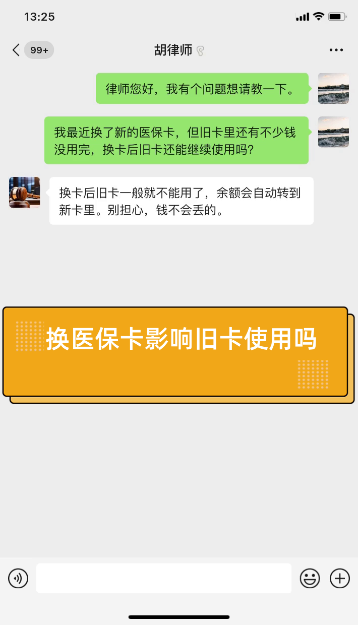 海盐最新医保卡提现有什么影响方法分析(最方便真实的海盐医保卡余额提现要手续费吗方法)