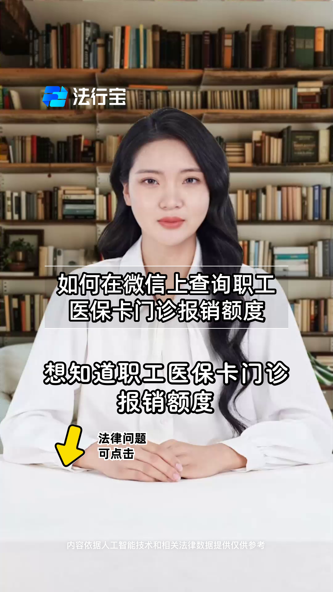 海盐最新医保卡可以取钱在微信上吗方法分析(最方便真实的海盐医保卡可以取钱在微信上吗怎么取方法)