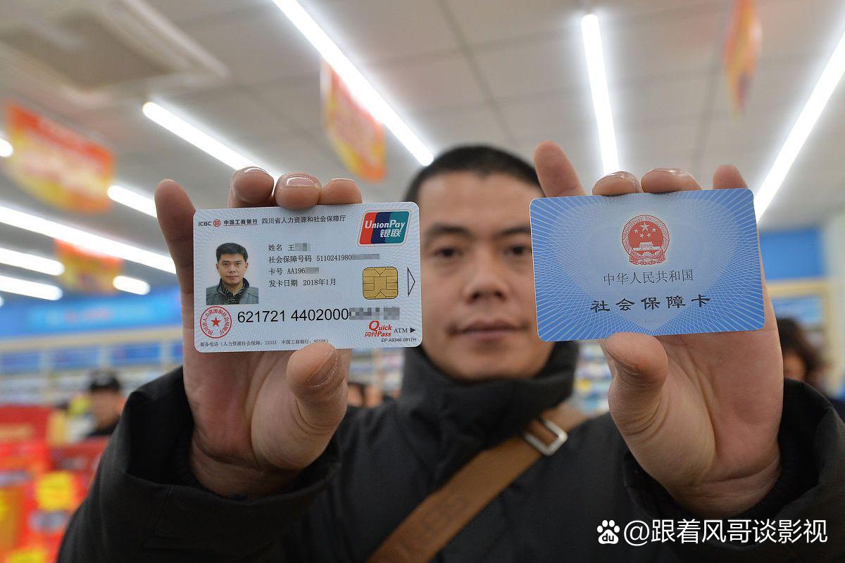 海盐最新社保卡钱取现金犯法吗方法分析(最方便真实的海盐社保卡的钱取出来有影响吗方法)