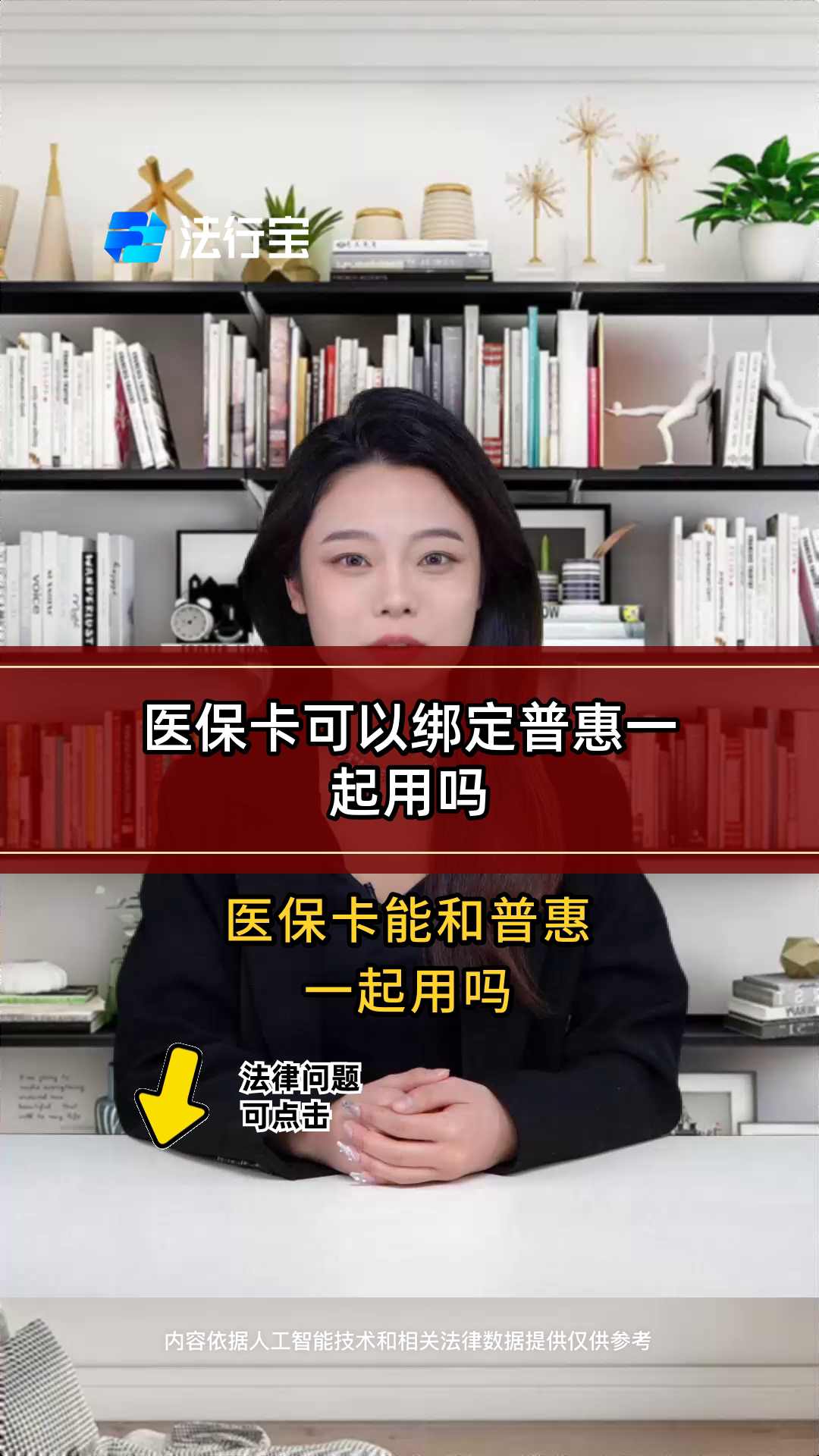海盐最新哪里可以找套医保卡的方法分析(最方便真实的海盐哪里可以找套医保卡的钱方法)
