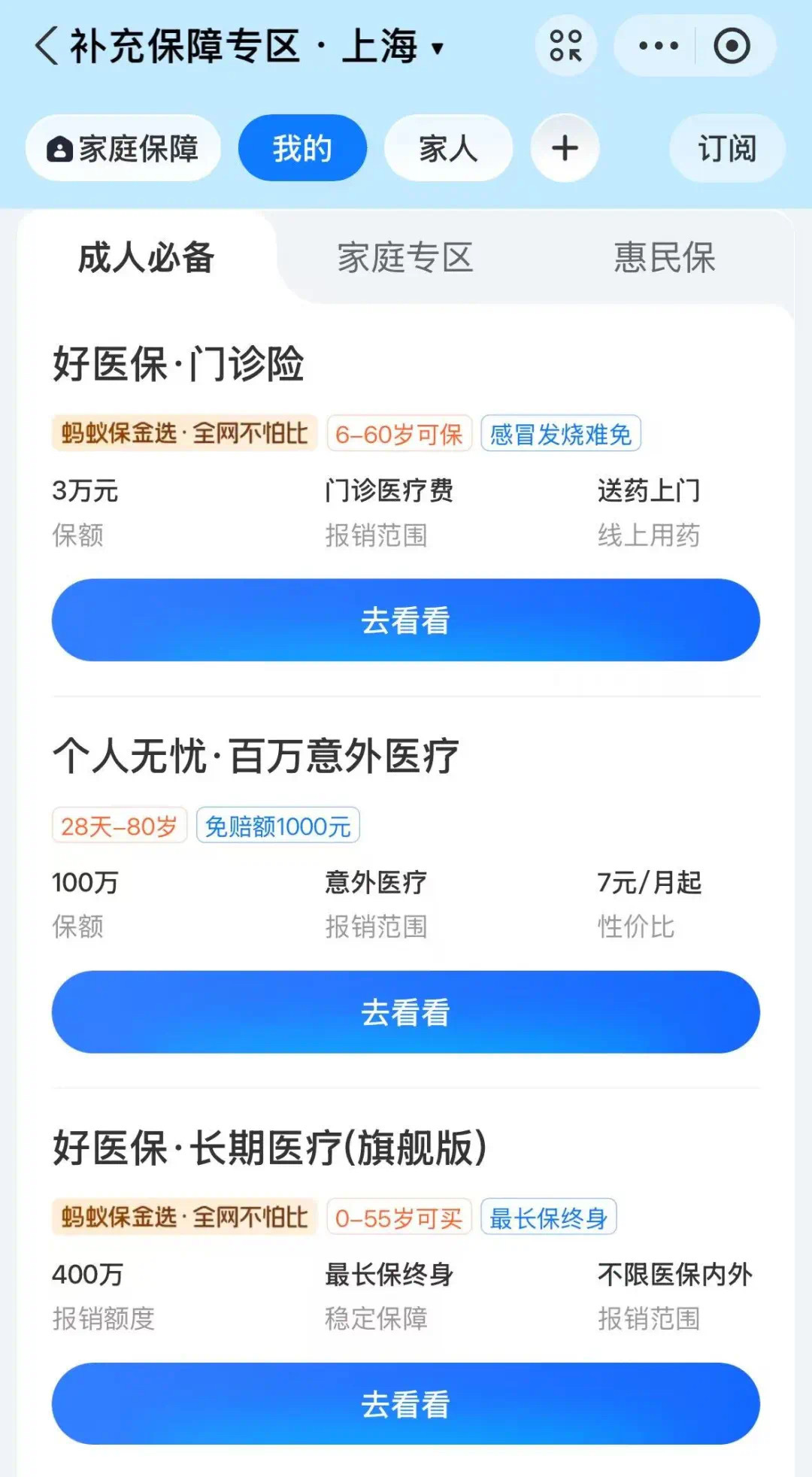 海盐最新上海医保卡提现联系方法分析(最方便真实的海盐上海医保卡个人账户余额如何提取方法)