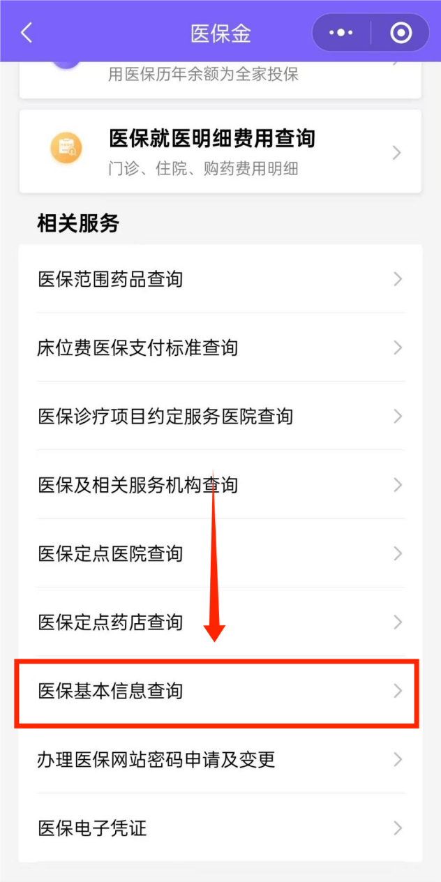 海盐最新医保余额网上提取手机上怎么提取方法分析(最方便真实的海盐医保余额网上提取手机上怎么提取不了方法)