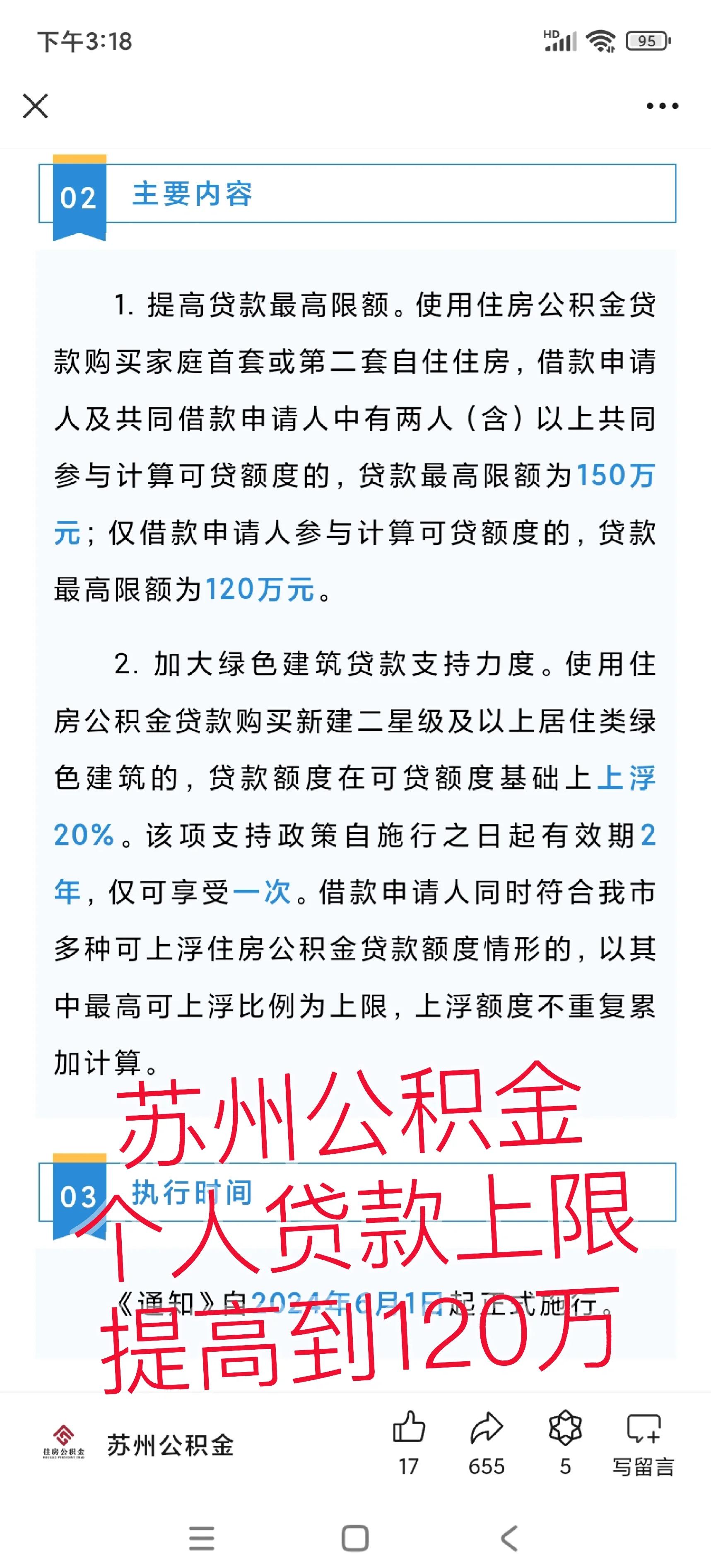 海盐最新有社保必下的小额贷款方法分析(最方便真实的海盐社保贷不看征信不看负债方法)