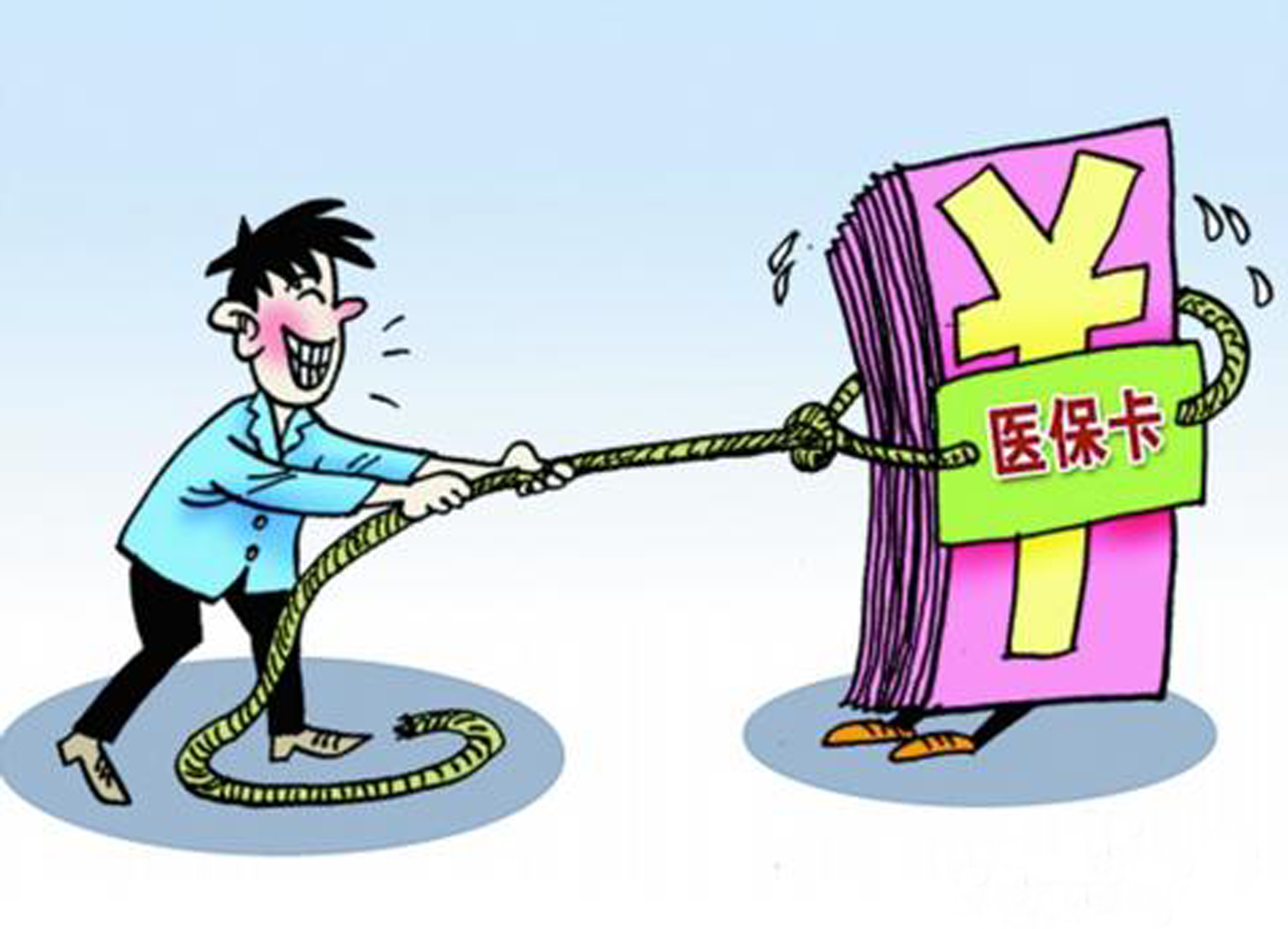 海盐最新医保卡套取现金比例方法分析(最方便真实的海盐医保卡套取现金操作反几个点方法)
