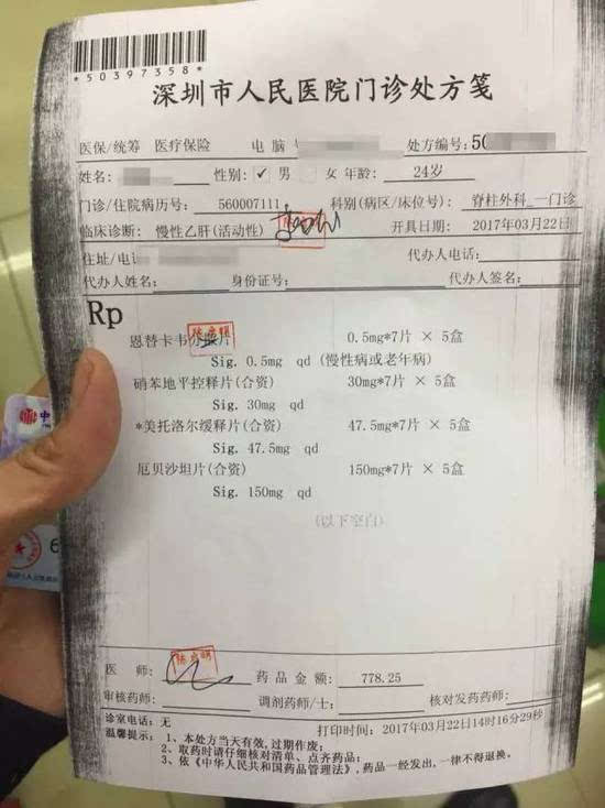 海盐最新医保套现联系方式方法分析(最方便真实的海盐医保套现联系方式谁有方法)