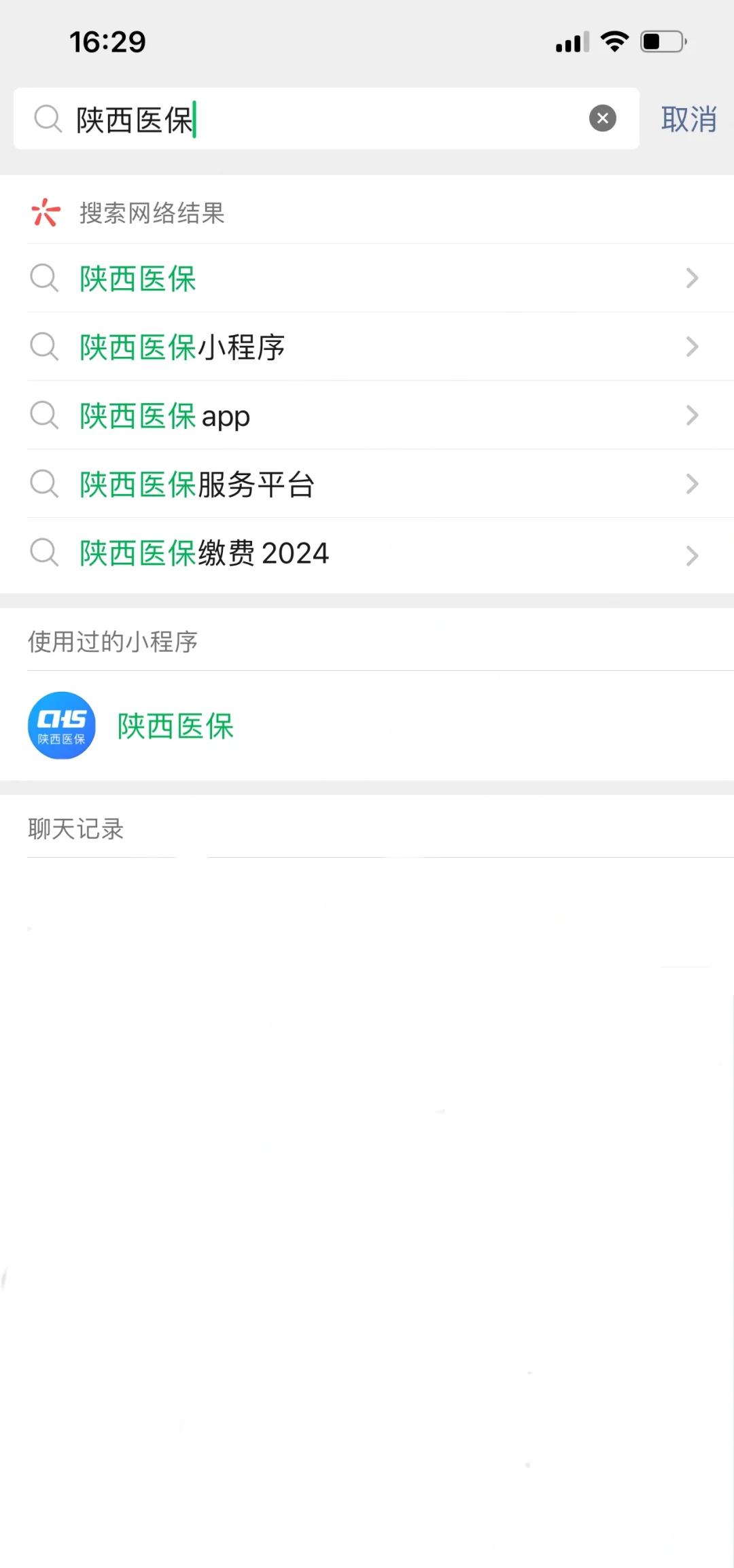 海盐最新套医保卡联系方式2024方法分析(最方便真实的海盐医保卡套线流程方法)