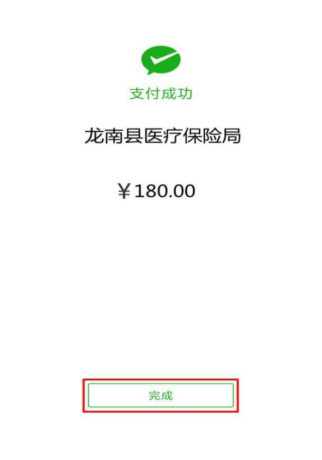 海盐最新医保套现联系方式微信方法分析(最方便真实的海盐医保套现的方式有哪些方法)