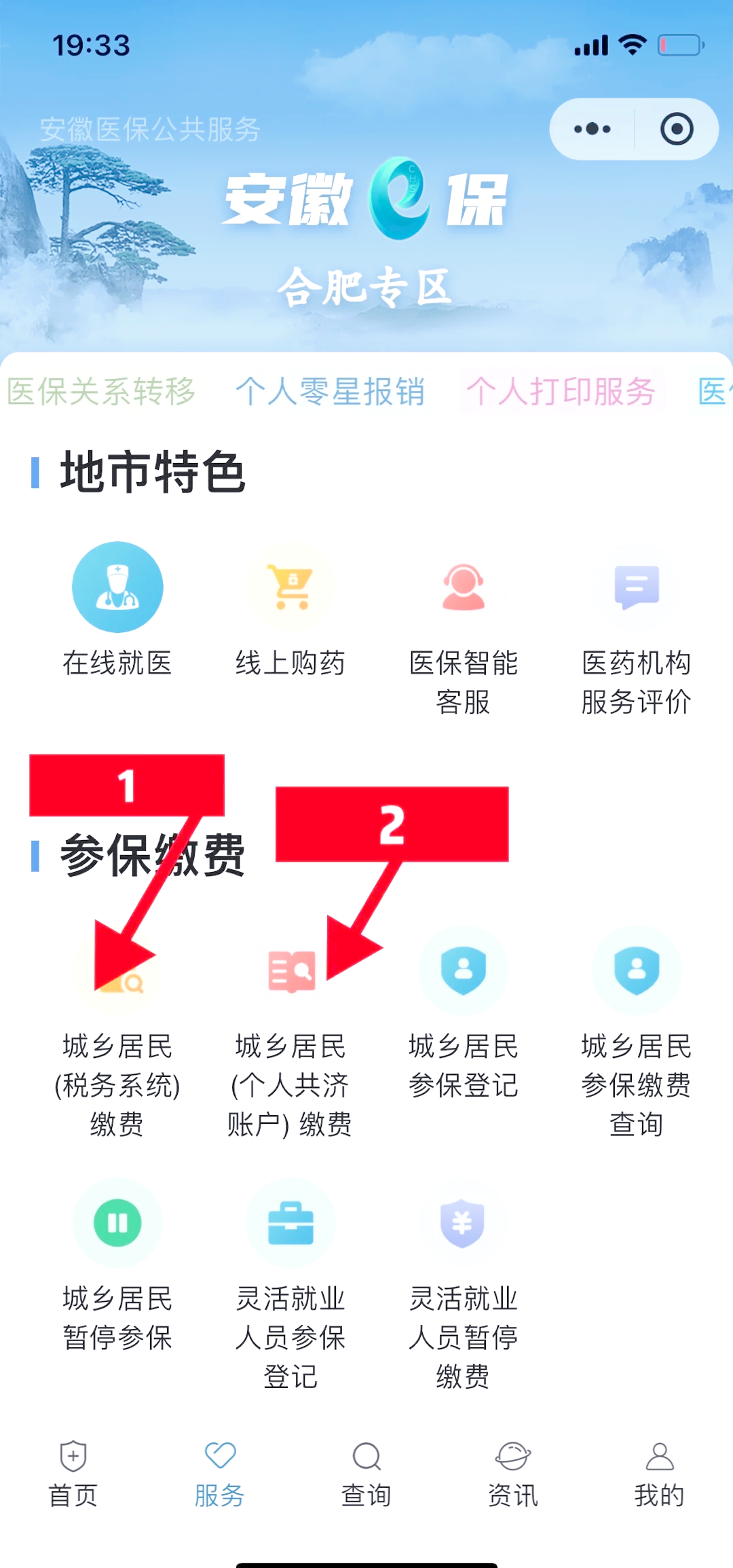 海盐最新医保卡余额套取现金渠道方法分析(最方便真实的海盐医保卡余额套取现金渠道是什么方法)