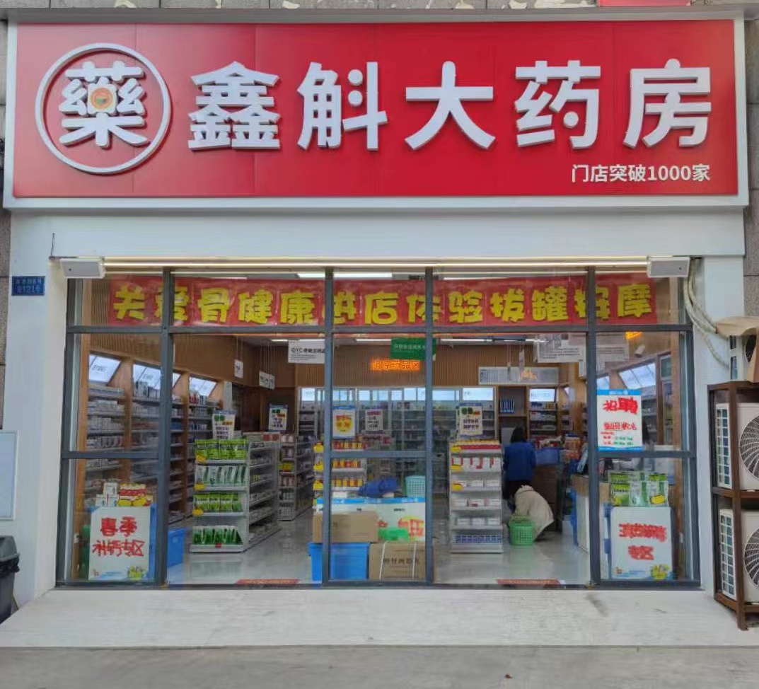 海盐最新药店推荐的药靠谱吗方法分析(最方便真实的海盐药店买药推荐的太多方法)