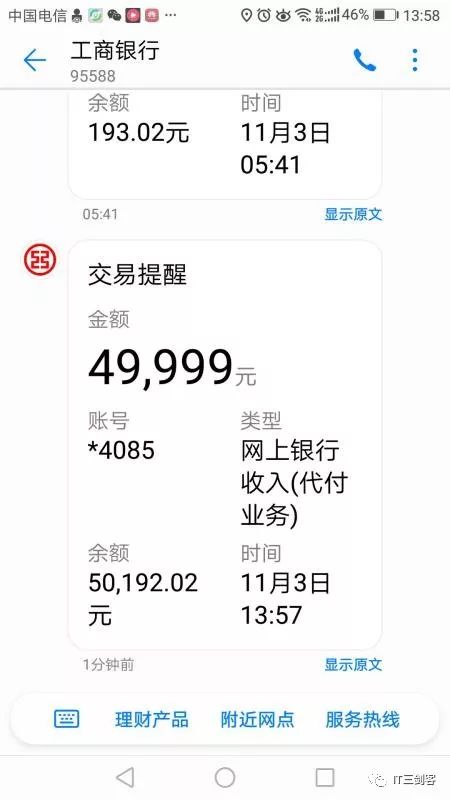 海盐最新深圳医保提取24小时到账吗方法分析(最方便真实的海盐深圳医保卡提取方法)
