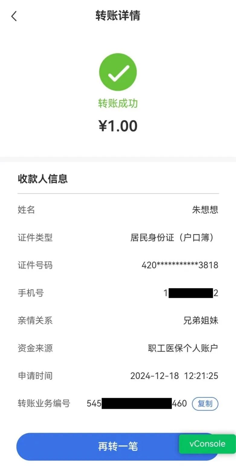 海盐最新医保个人账户余额提取方法分析(最方便真实的海盐医保个人账户余额提取嶶新qw413612助君取出方法)