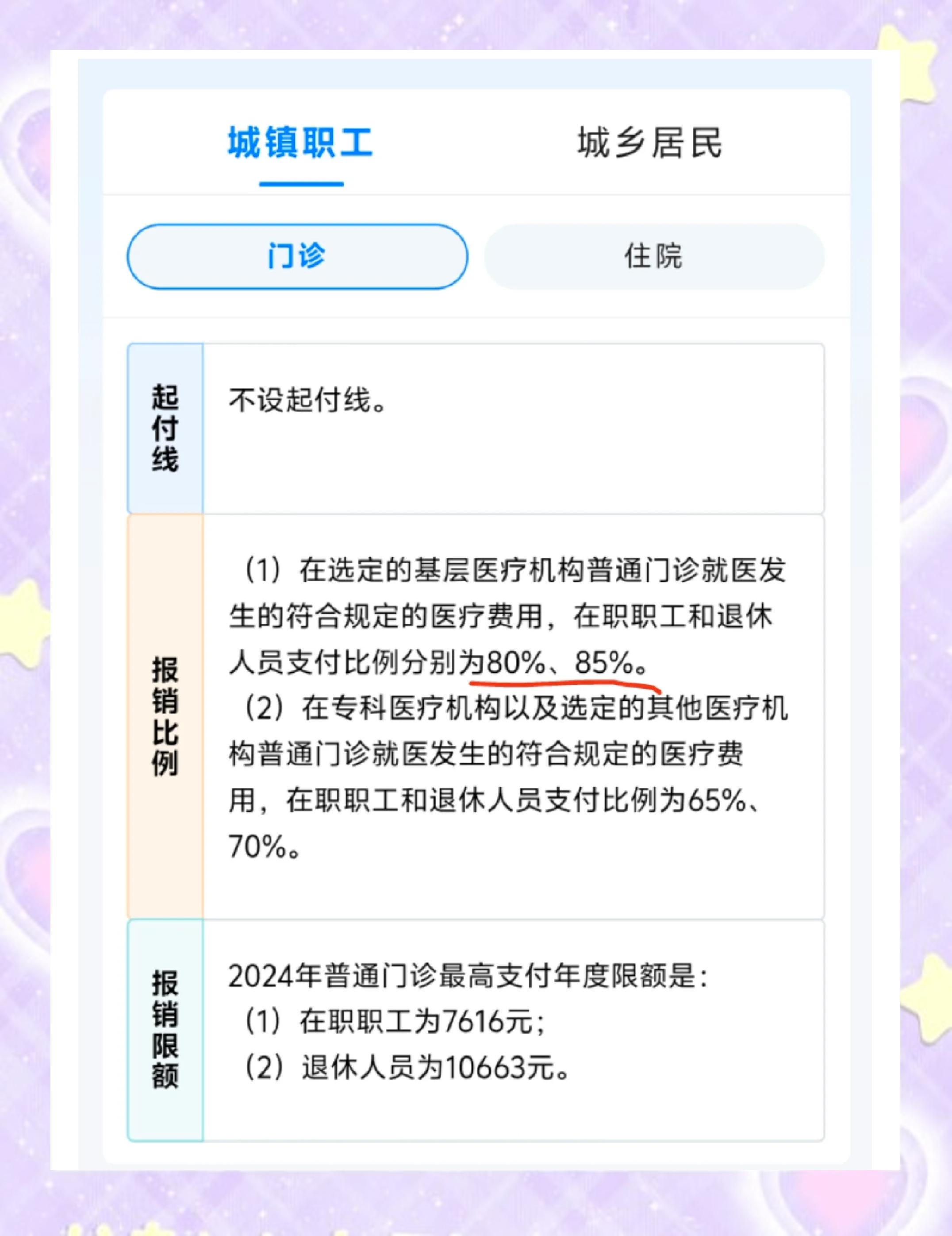 海盐最新医保卡余额提现的正确方法方法分析(最方便真实的海盐医保卡余额提现的正确方法有哪些方法)
