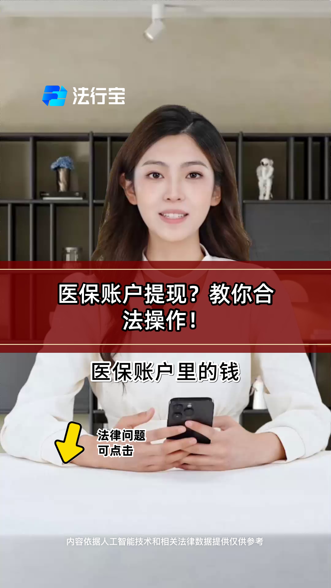 海盐深圳医保提现怎么提取出来的简单介绍