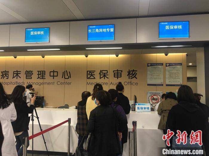 海盐最新上海24小时套医保卡流程详解方法分析(最方便真实的海盐上海医保卡套取现金操作2020方法)