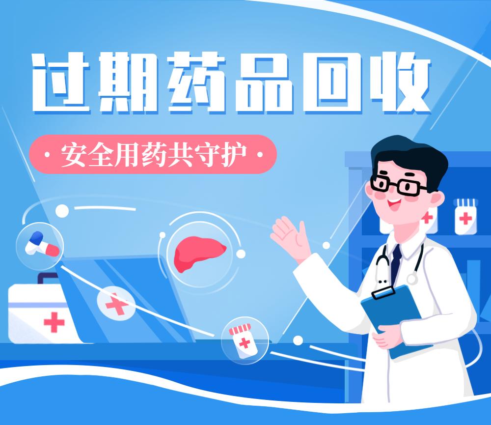 海盐最新高价回收药品方法分析(最方便真实的海盐打击药品回收方法)