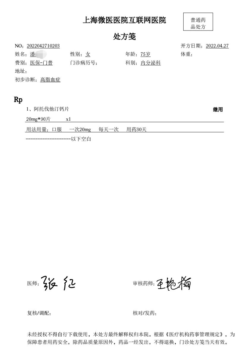 海盐最新法院把救命医保卡冻结了方法分析(最方便真实的海盐法院有权冻结医保卡吗方法)